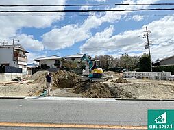 羽曳野市はびきの　新築一戸建て