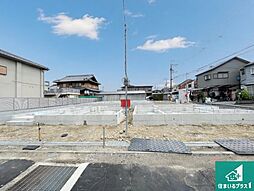 松原市立部　第5期　新築一戸建て