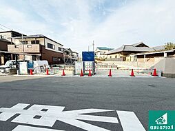 富田林市加太　第1期　新築一戸建て