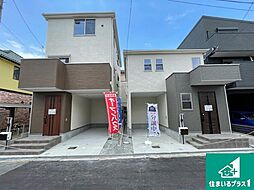 東大阪市鴻池町　第1期　新築一戸建