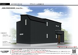 山手線田端駅８分　プランドール田端６丁目　長期優良住宅　東京ゼロエミ住宅（ZEH水準）手すうりょう無