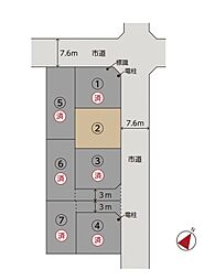 静岡市葵区竜南7区画