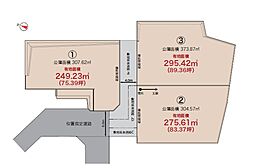 静岡市清水区草薙分譲地3区画