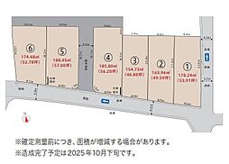 沼津市山王台分譲地II