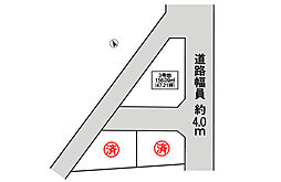 【建築条件無し】大久保町西脇