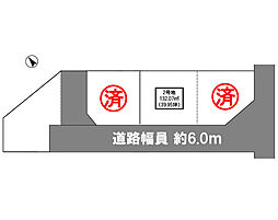 【建築条件無し】野口町二屋【1区画】