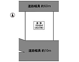 【建築条件無し】稲美町六分一【1区画】