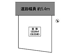 【建築条件無し】加古川町粟津【約37坪】