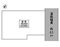 【建築条件無し】神野町石守【1区画】
