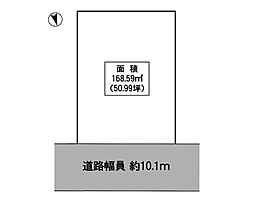 【建築条件無し】明石市藤江【1区画】