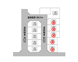 【建築条件無し】稲美町中村(1)