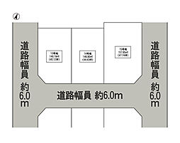 【建築条件無し】稲美町中村(2)