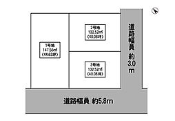 【建築条件無し】加古川市米田町平津【3区画】