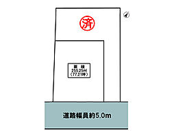 【建築条件無し】加古川町粟津【1区画】