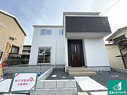 川西市水明台　第１期　新築一戸建て