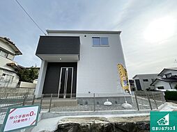 川西市水明台　第２期　新築一戸建て