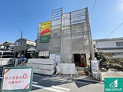 伊丹市荻野　第4期　新築一戸建て