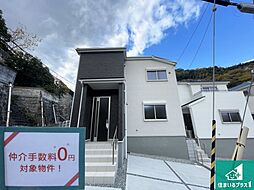 神戸市兵庫区氷室町　新築一戸建て