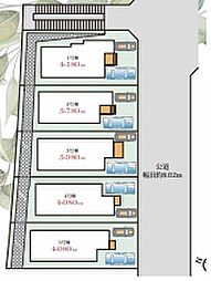 神戸市北区鹿の子台北町　第1期　新築一戸建て