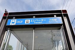 【AVANTIA　アバンティア】昭和区　南分町