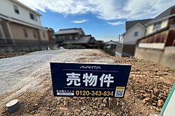 【AVANTIA　アバンティア】緑区　鳴海町尾崎山