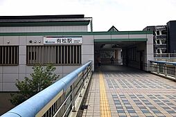 【AVANTIA　アバンティア】緑区　鳴海町尾崎山