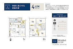 【AVANTIA　アバンティア】中村区岩塚町5期