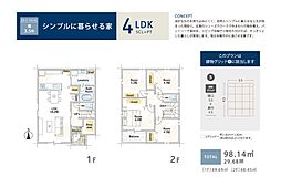 【AVANTIA　アバンティア】中村区日ノ宮町5期