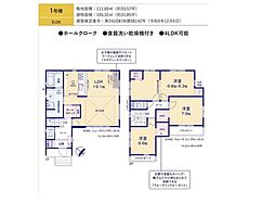 KEIAI　priSUMA　　千葉市稲毛区稲毛町３期