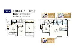 Heartful Town 習志野市袖ケ浦1丁目2番