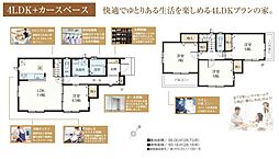 Heartful Town 　花見川区幕張町２丁目1244番7