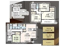 【飯田グループホールディングス】GRAFARE　　千葉市さつきが丘１３期