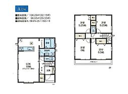 Heartful Town 　船橋市三山２丁目487番