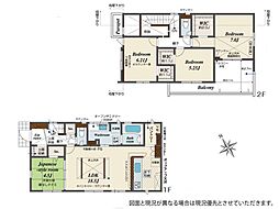 飯田グループホールディングス　Blooming Garden　　船橋市丸山3丁目