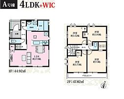 飯田グループホールディングスHeartful Town船橋市習志野台８丁目1905番