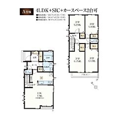飯田グループホールディングス　Heartful Town 千葉市美浜区真砂3丁目