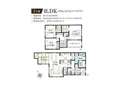 飯田グループホールディングス　GRAFARE　船橋市旭町４期