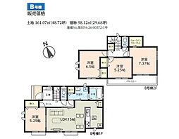 Heartful Town　千葉市花見川区朝日ケ丘５丁目