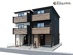 飯田グループホールディングス Heartful Town 船橋市市場4丁目