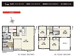 KEIAI　TERRACE　千葉市花見川区横戸台２期