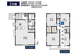 飯田グループホールディングス　MIRASUMO　　船橋市西習志野３１２