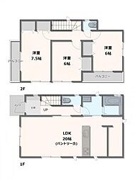 ハートフルタウン簗瀬町3期