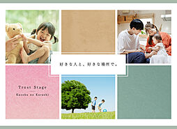 トラストステージ 新座市東1丁目7期 全13区画 第三期分譲