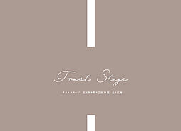 トラストステージ　志木市本町6丁目14期　全3区画