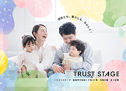 トラストステージ　新座市大和田1丁目21期　全3区画