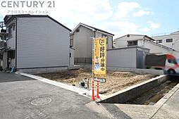 リーブルガーデン西宮市津門飯田町　全1区画