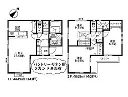 2路線2駅利用可能な好立地！■相模原市中央区小山2丁目2期■