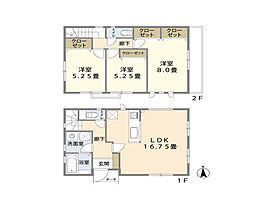 全室南向きで陽当たり良好！■海老名市河原口2丁目■