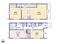 陽当たり良好な2階リビング■綾瀬市小園第15■