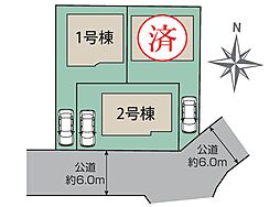 日野市南平1丁目　新築戸建　全3棟